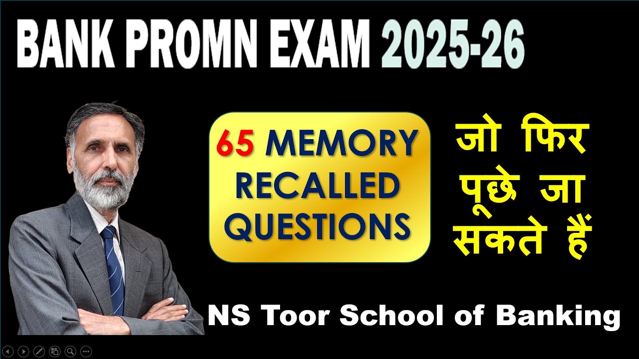Bank Promn Exam - 65 Memory Recalled Questions, जो फिर पूछे जा सकते हैं