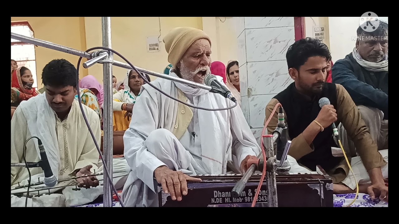 (वो ही एक) जाको लागा गुरू गम का बाण जीवता मर हे गया,,by किशन चंद प्रचारी जी।।