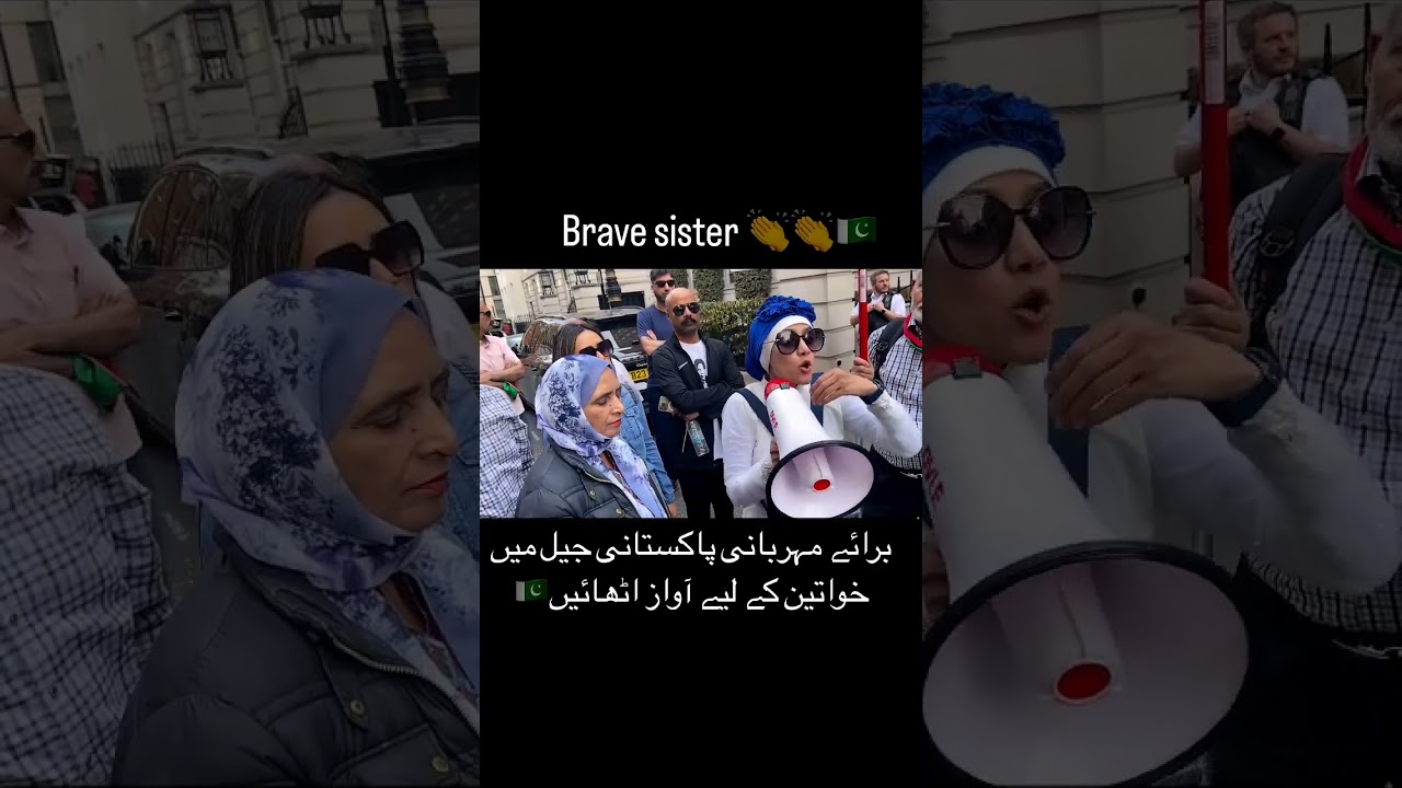 shayan Ali brave sister  
