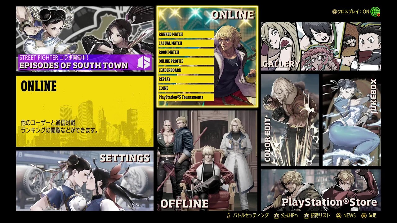 【餓狼CotW】プリチャでランクマseason２【PS5】