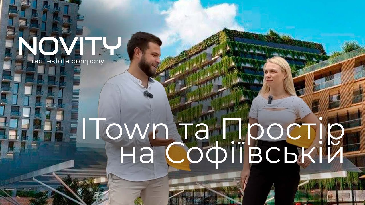 Будівництво Простору на Софіївській та ЖК ITown в Одесі під час війни. Незручні питання забудовнику.