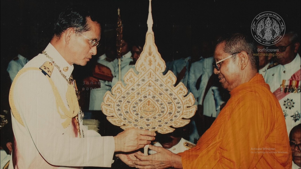 93. พิธีบวงสรวงพระธาตุจอมกิตติและพระธาตุดอยตุง ประจำปี 2569