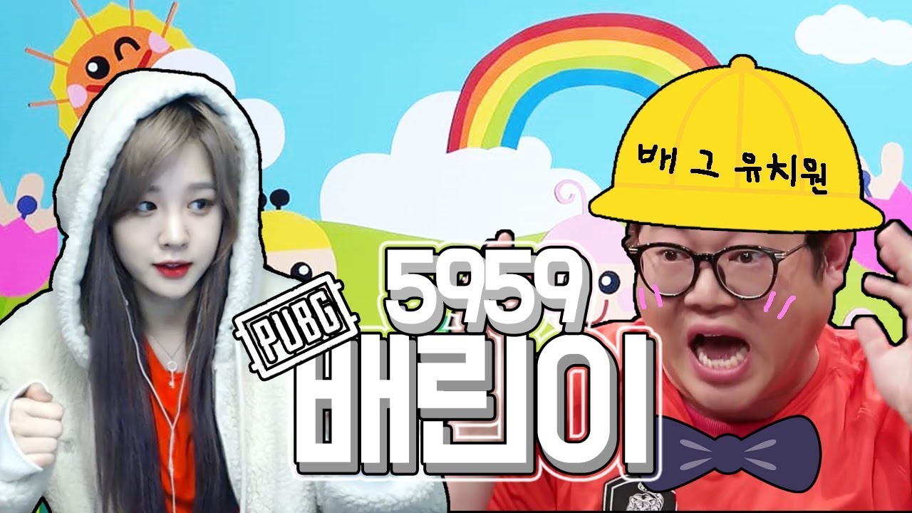 진심으로 사람이 아니라고 생각했습니다. 역대급 배린이 감스트와 함께