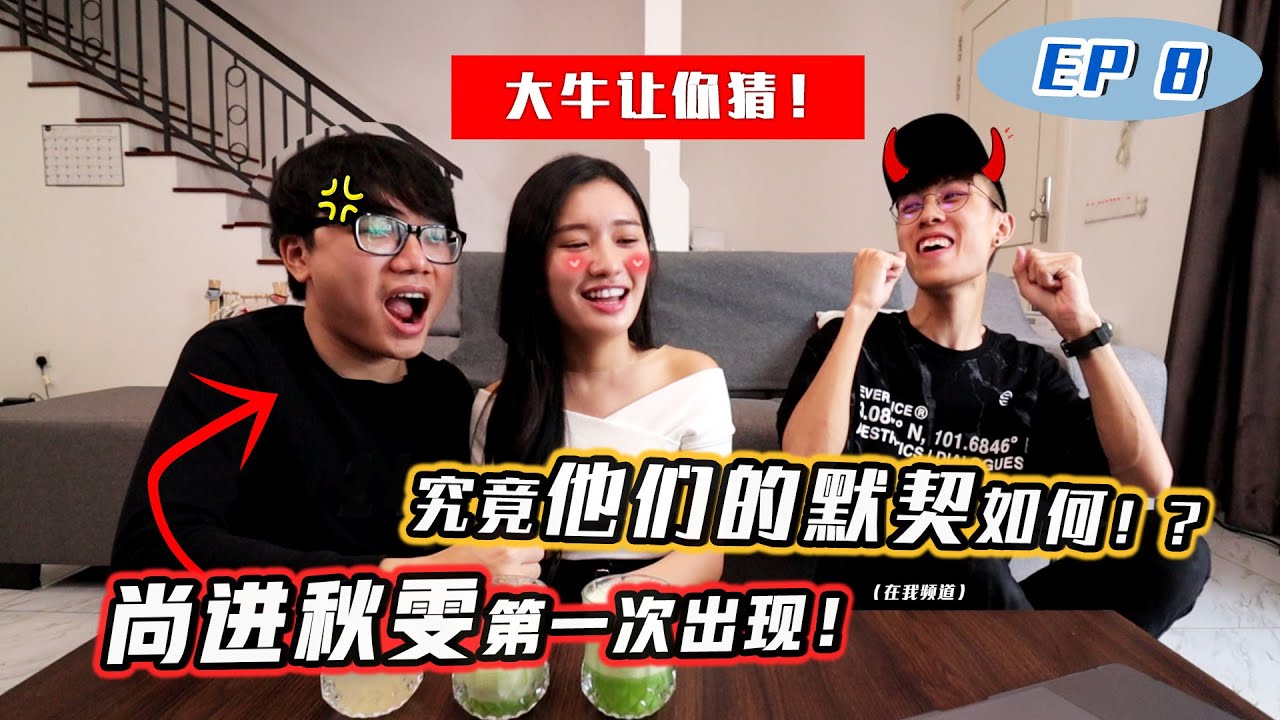 我看過尚進最多表情的一次！當紅女Youtuber們的小手！？你是手控嗎！ft.尚進 秋雯