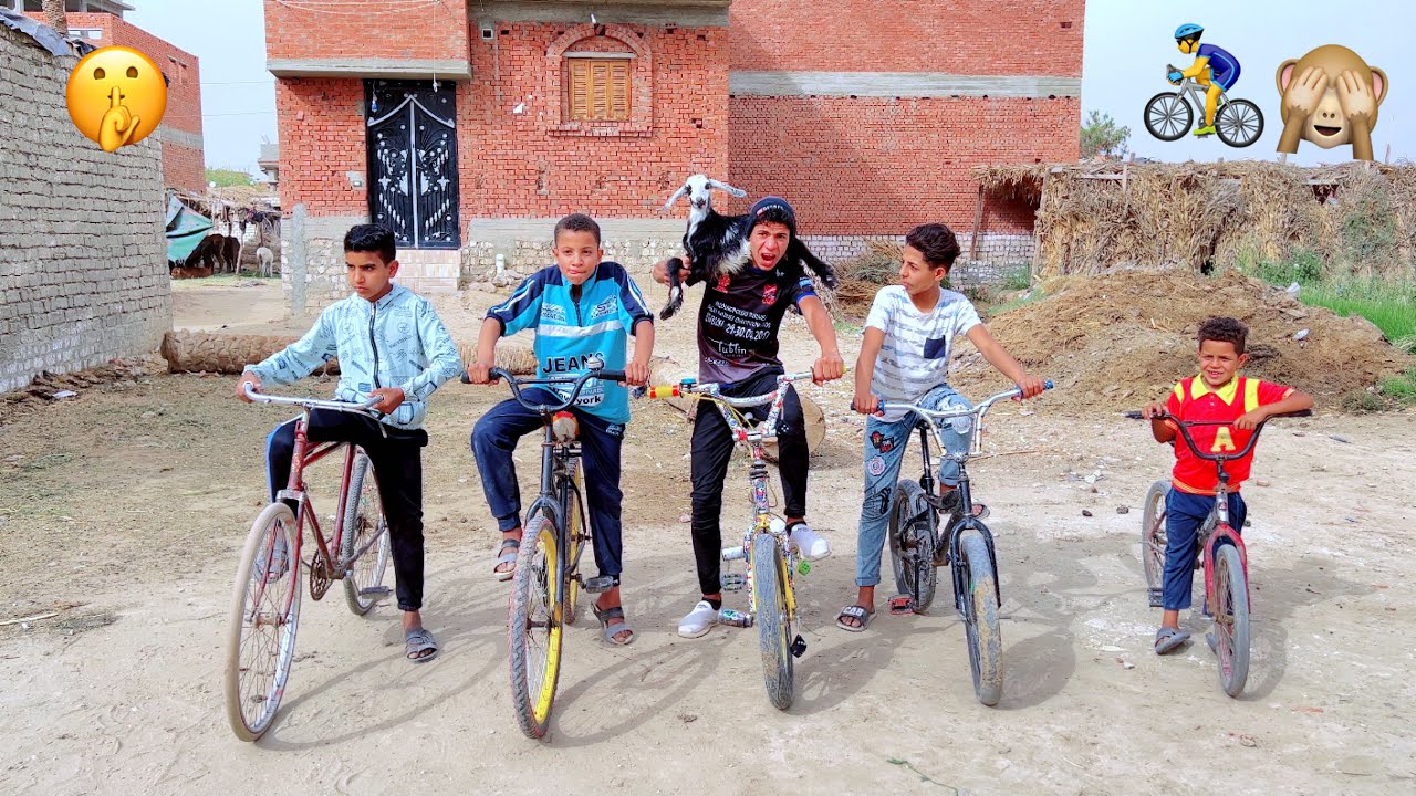 لما اخوك الصغير يسرق معزة 🦙الجيران علشان يعمل سباق عجل 🚴‍♂️😂| علاء حسين ￼