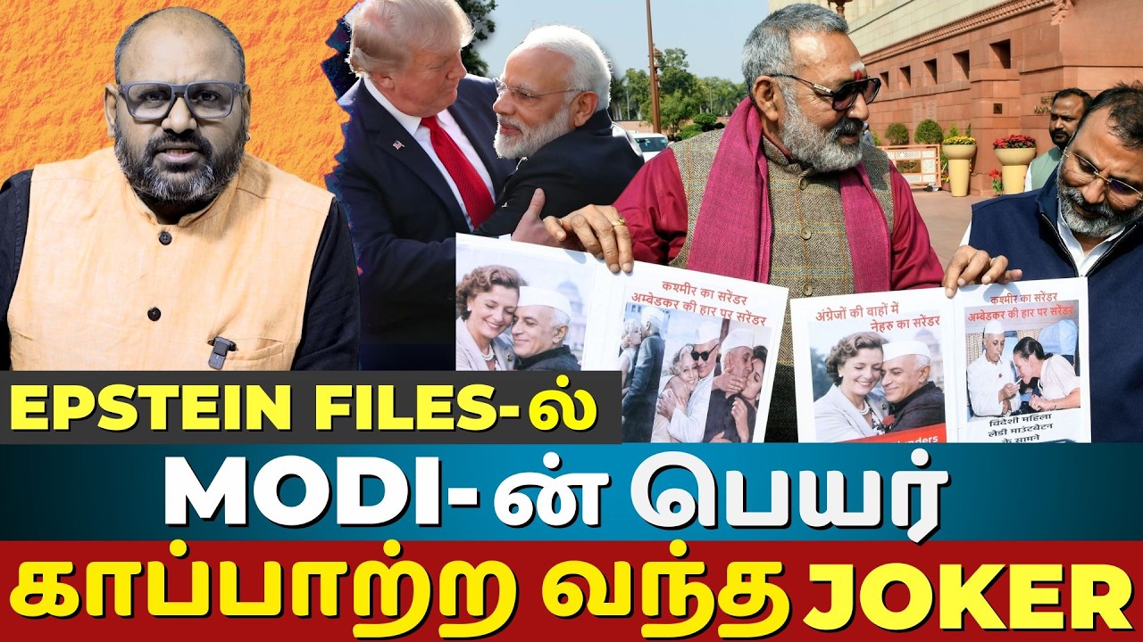 Epstein Files Panic? Giriraj Singh's Fake AI Nehru Images to Shield & Distract from Modi's Link