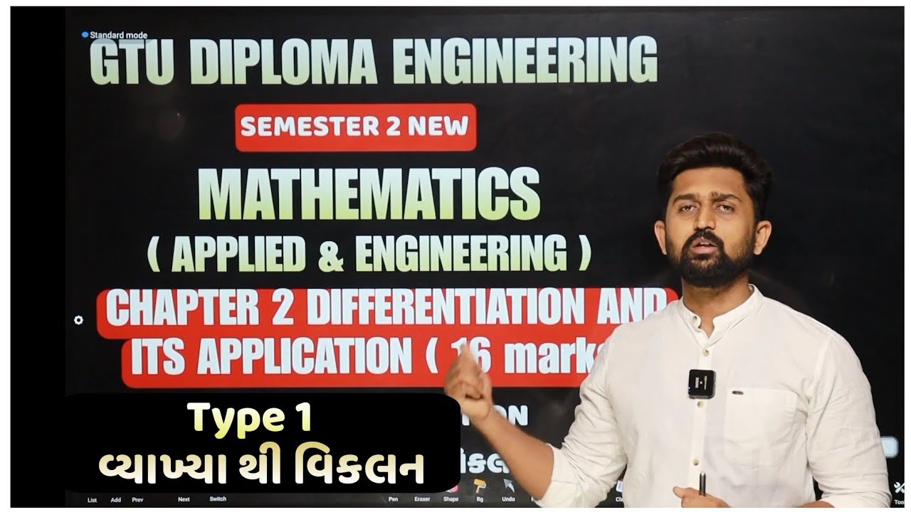 CHAPTER 2 DIFFERENTIATION TYPE 1| MOST IMP | GTU DIPLOMA SEM 2 ENGINEERING AND APPLIED  MATHEMATICS