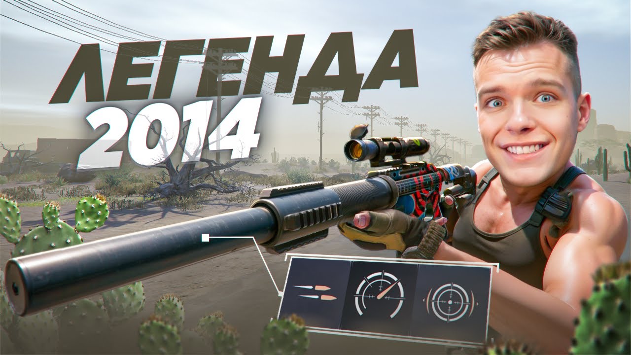 McMillan CS5 с МОДАМИ ВЕРНЁТ ВСЕХ ИГРОКОВ ОБРАТНО в Warface!