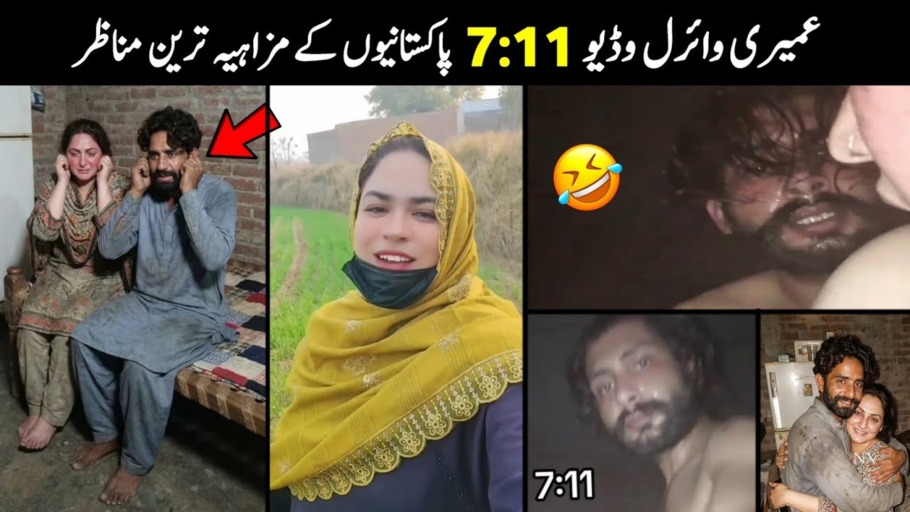 7 Minute 11 Sec Viral Video Funny Moments 😁