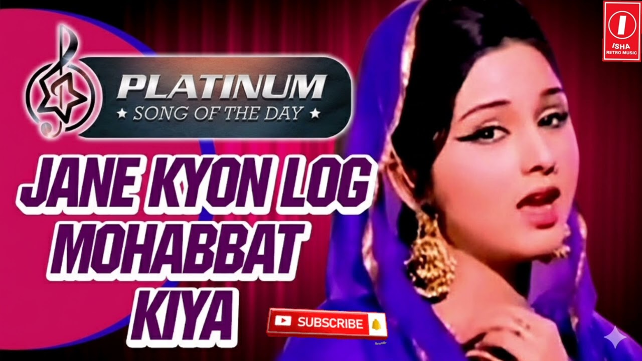 Jane Kyon Log Mohabbat Kiya Karte Hain | Mehboob Ki Mehndi | Lata Mangeshkar Hits |