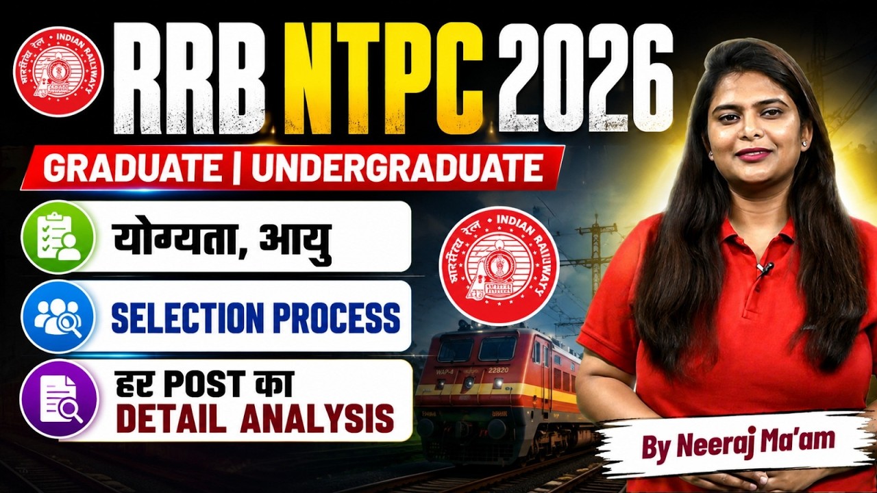 RRB NTPC 2026 | NTPC Graduate & Undergraduate Vacancy | NTPC Selection Process, Eligibility & Age