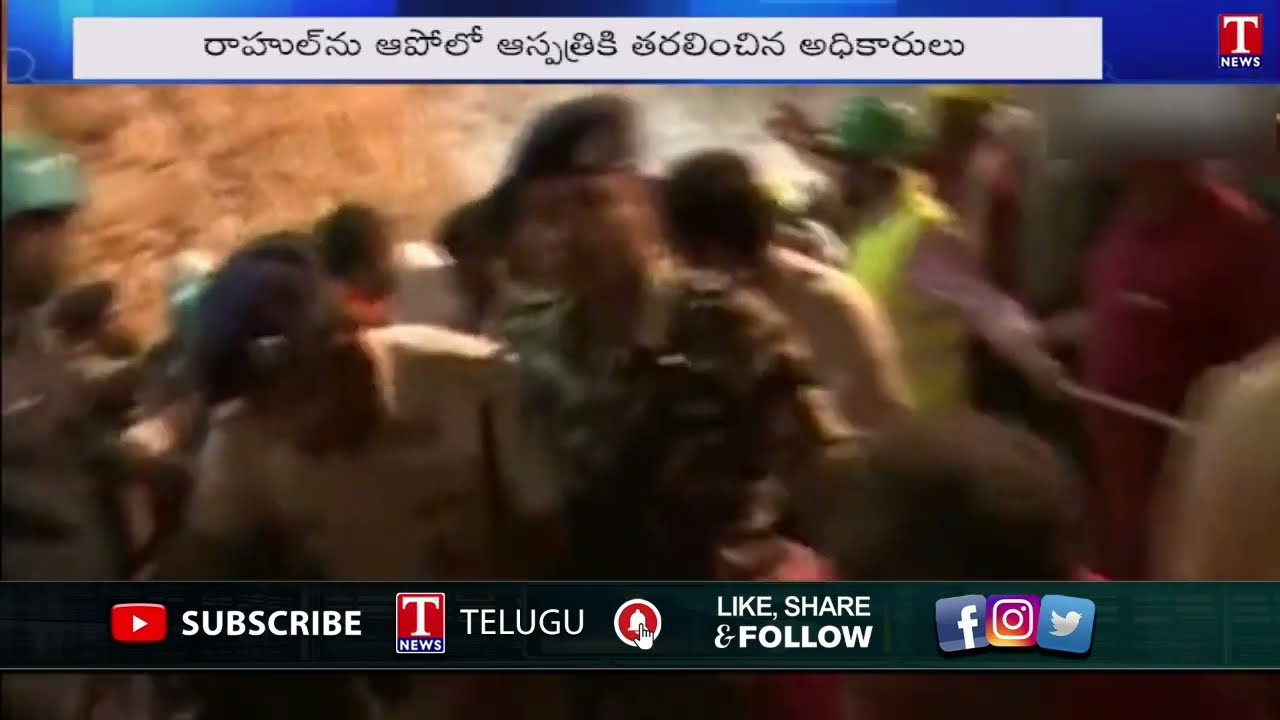 Rahul Janjgir Borewell Rescue Operation Success Army Saved The Boy | T News