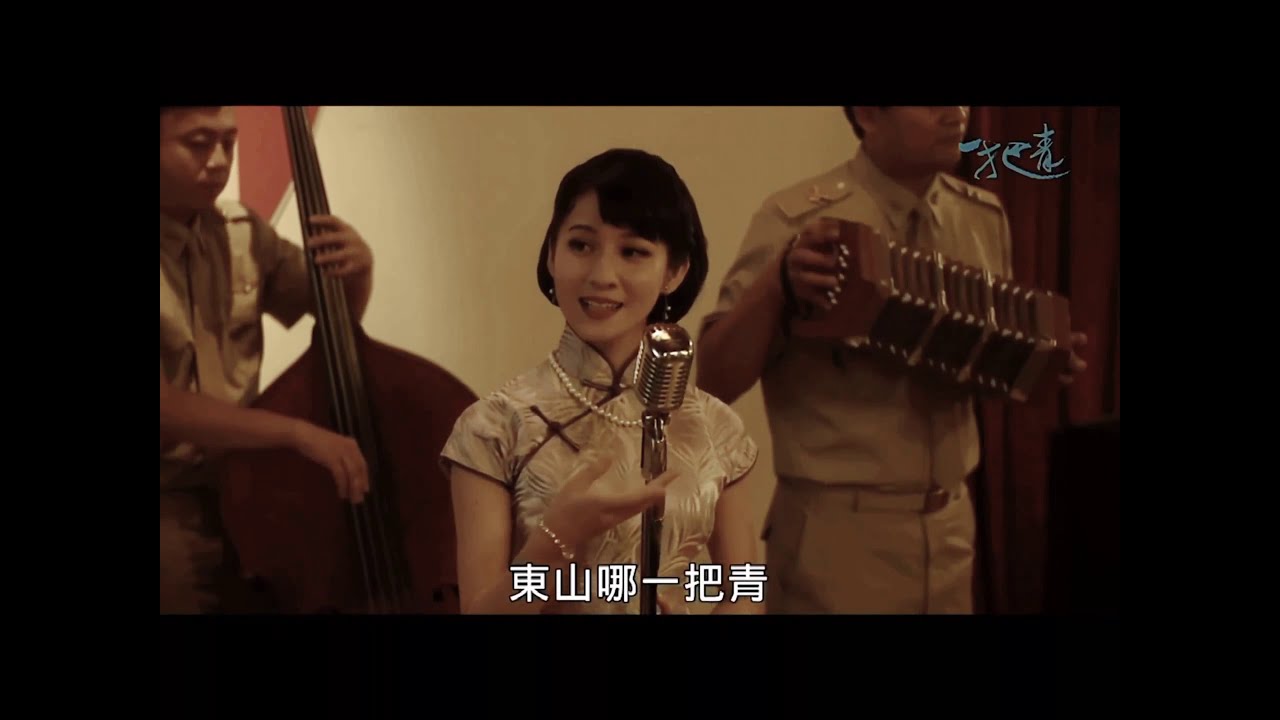 【一把青】寻常歌唱寻常事
