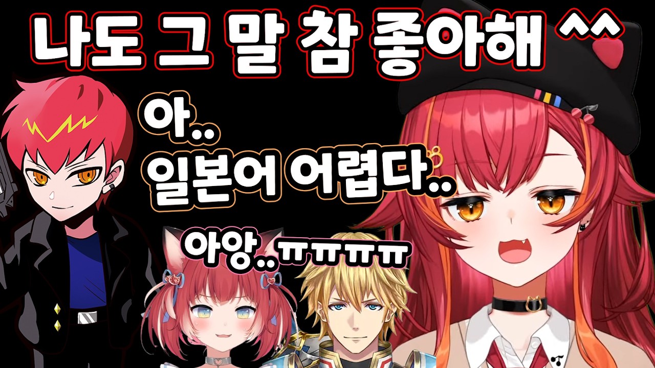 [브이스포] '일본어 어렵다' 나도 참 좋아하는 말이야 CPT ^ ^ [네코타 츠나]