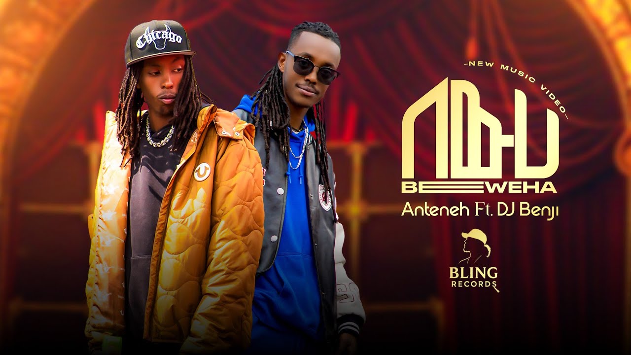 Anteneh ft. DJ Benji - Be weha (በውሀ) New Ethiopian Drill Hiphop Music 2025 @BlingRecordsmusic 