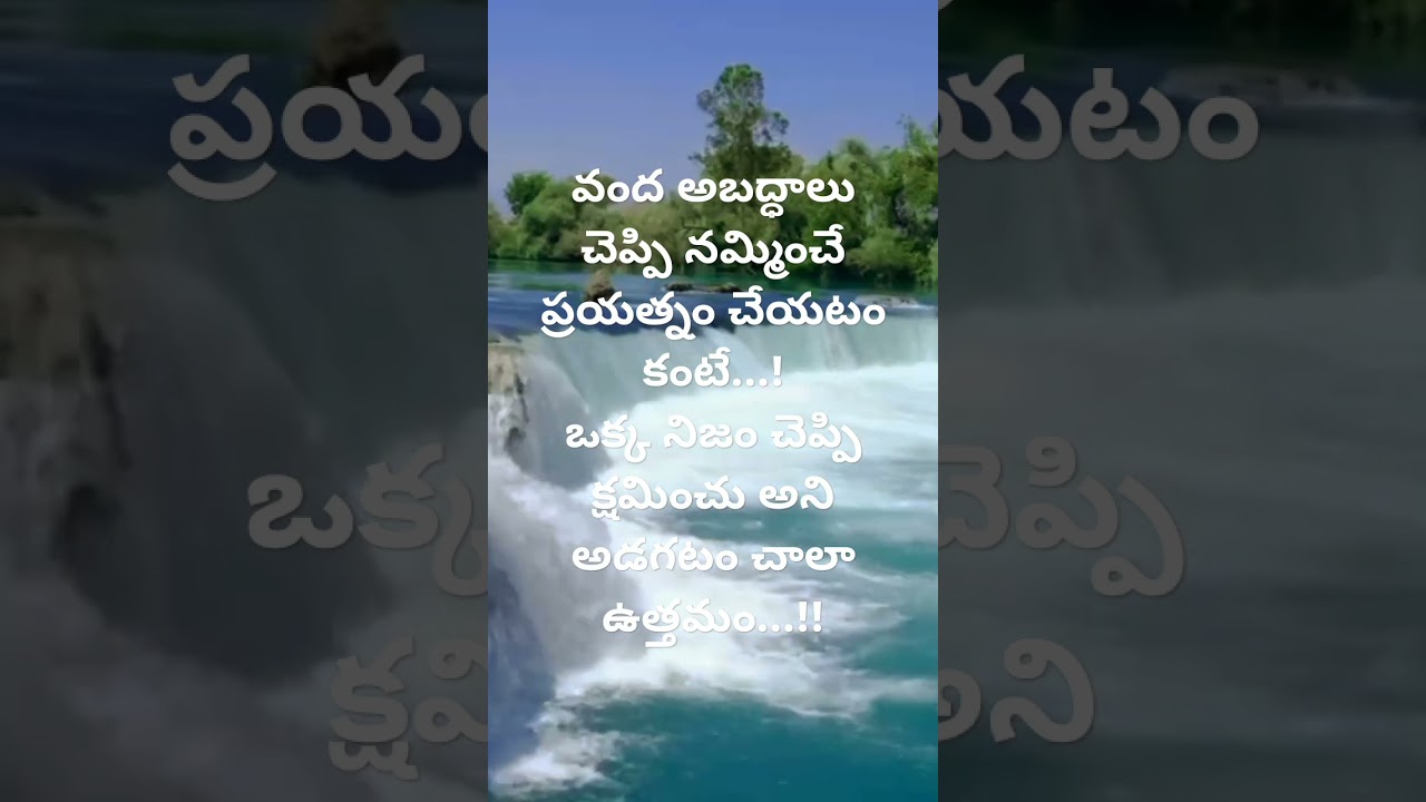premakavi song #tholakari chinuke #raindance #rain song#waterfalls#activesong#relaxing #music