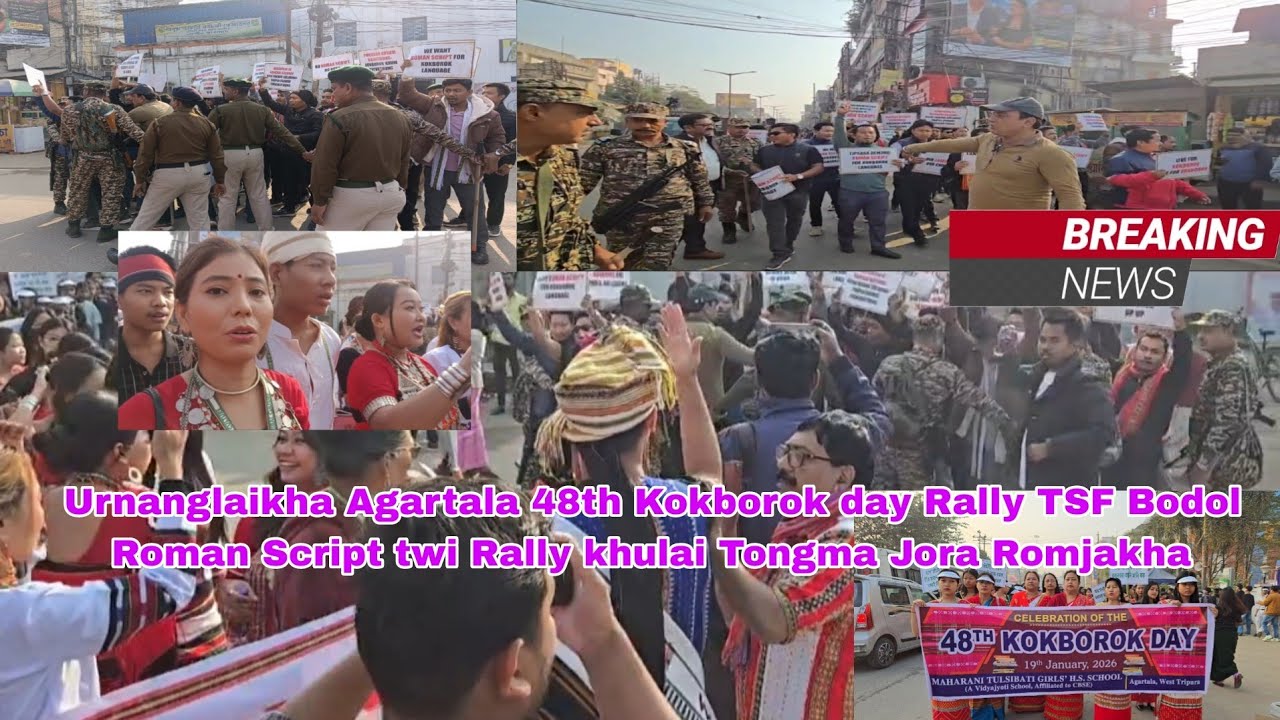 Urnanglaikha Agartala 48th Kokborok day Rally TSF Bodol Romjak tongkha Baksa Students Jolijak