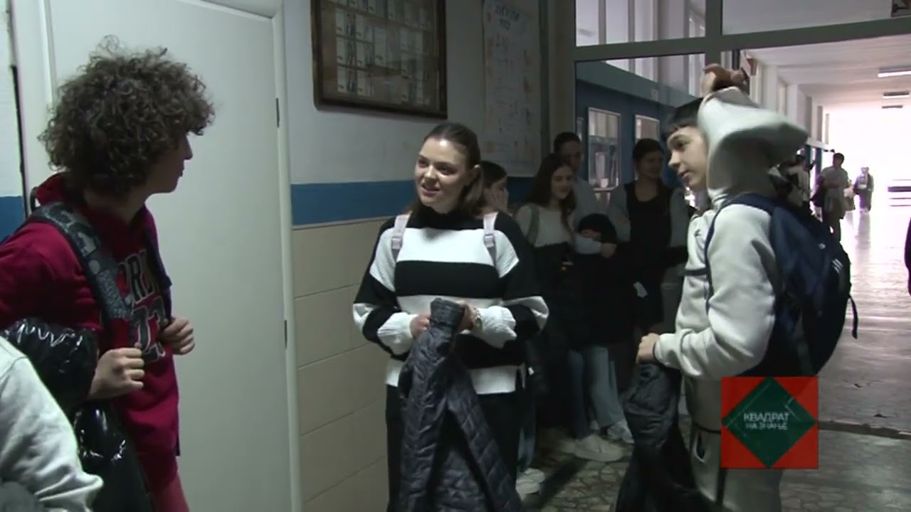 Zvornik: Srednjoškolski centar 
