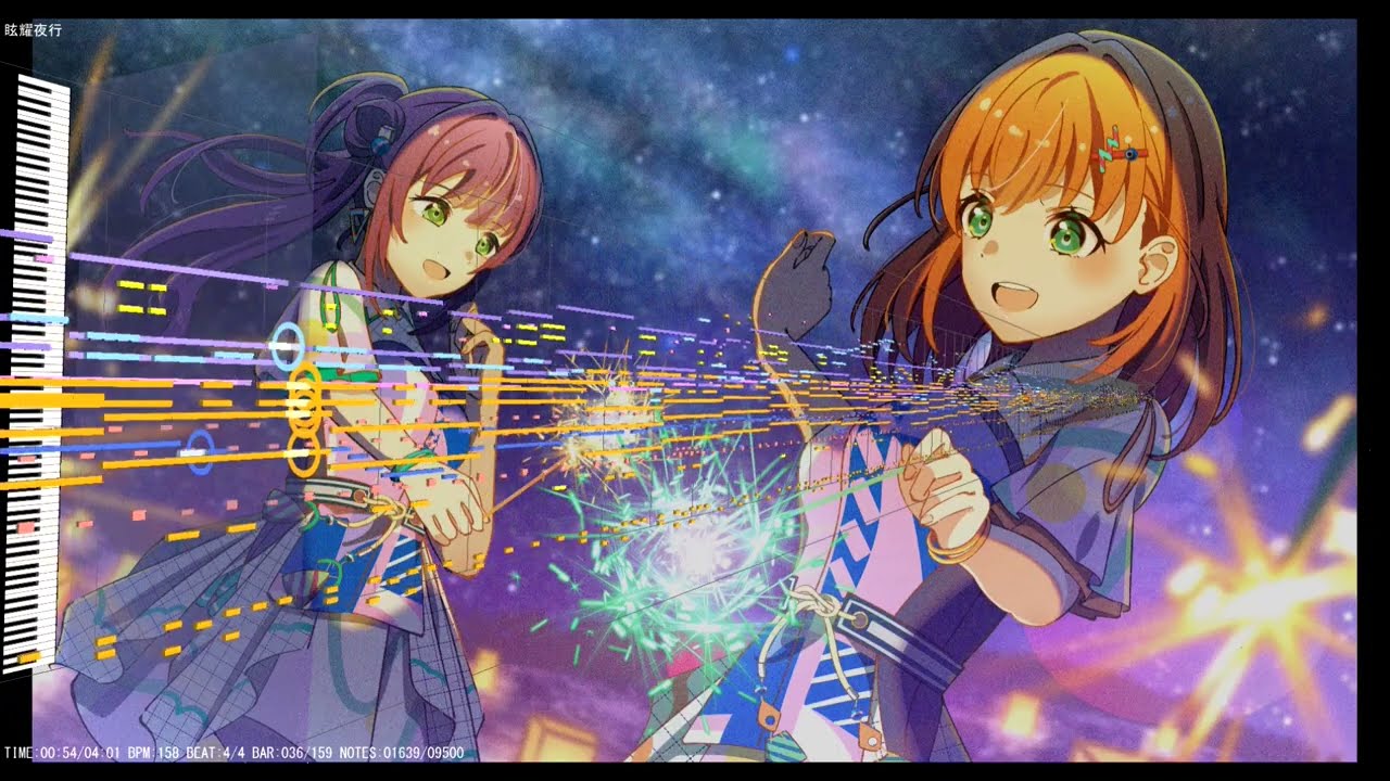眩耀夜行 / スリーズブーケ 【Instrumental】【off vocal】【カラオケ】【DTM】