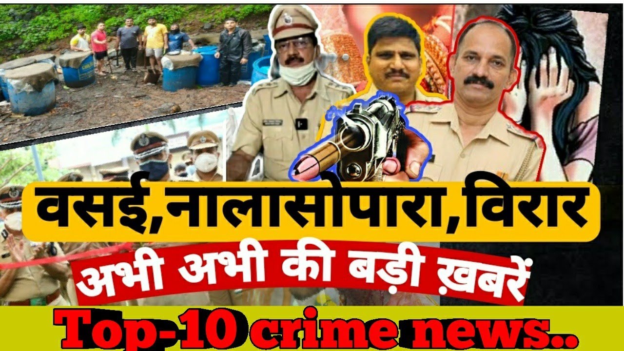 #vasai,nalasopara,virar news update#vasai virar crime news update#वसई विरार की बड़ी ख़बरें .