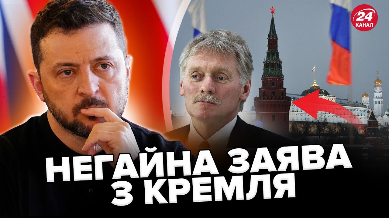 ⚡ЩОЙНО! У Путіна вийшли з ЕКСТРЕНИМ ЗВЕРНЕННЯМ до України! Ось що ЗАЯВИЛИ про ЗУСТРІЧ з Зеленським