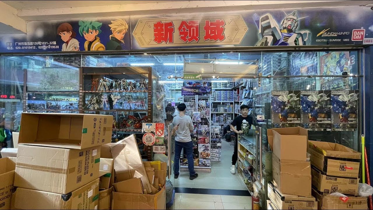 高達模型批髮店你看過麼？探店廣州新領域模型店，小面積但多品類！| 模型創世紀