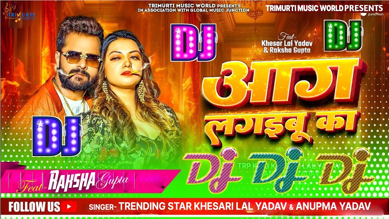 #Dj