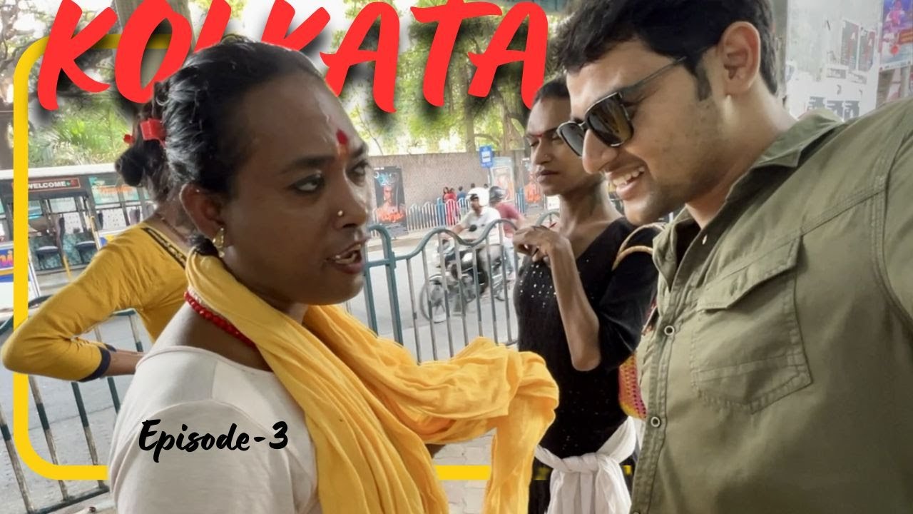 सड़क पर किन्नरों ने ज़बरदस्ती ऐसे पकड़ा की मैं डर गया | 😟 |  Kolkata Trip | Ep 3