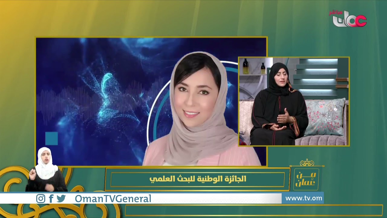 الجائزة الوطنية للبحث العلمي