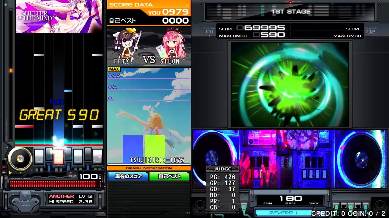 Beatmania IIDX 26 Rootage AIR RAID FROM THA UNDAGROUND† SPL