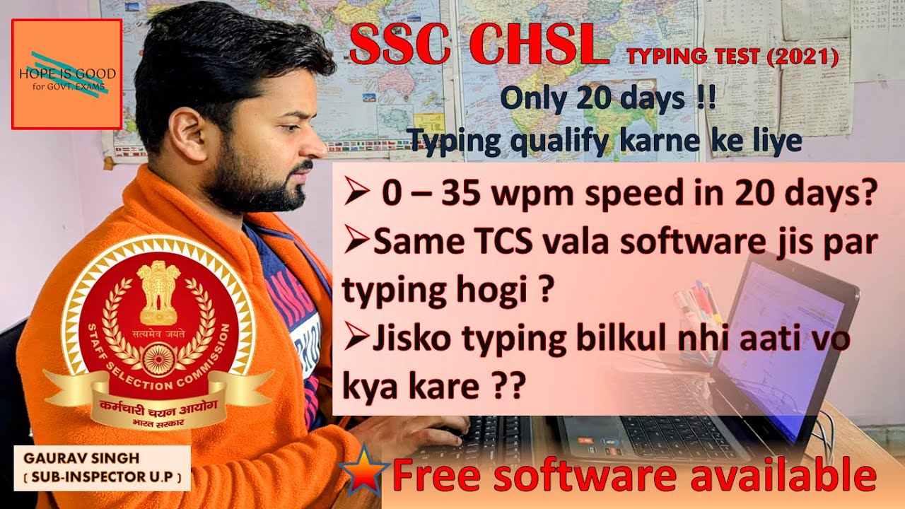 SSC CHSL TYPING TEST 2021| 35 WPM is no more a challenge | 20 din me qualify kar jaoge