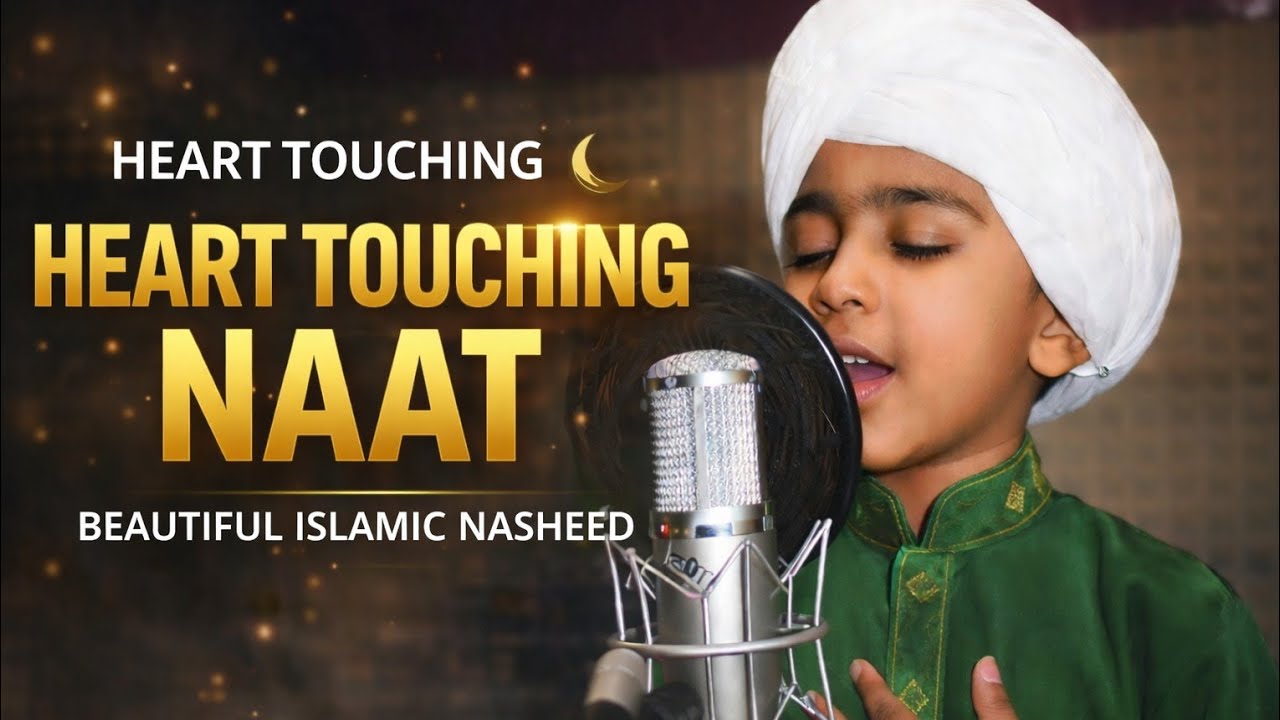 🟡Heart Touching Ramadan Naat | Islamic Nasheed 2026 رمضان اسپیشل کلام - Islamic Nasheed🎙️💖