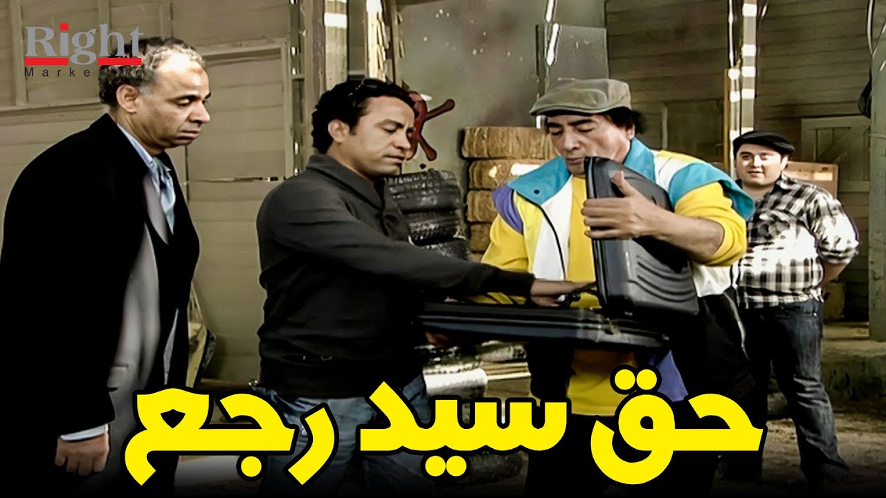 ميشو علم على شيكو مدريد في مليون جنية فلوس سيد الحاوي .. الجاحد ميشو 🔥 ؟