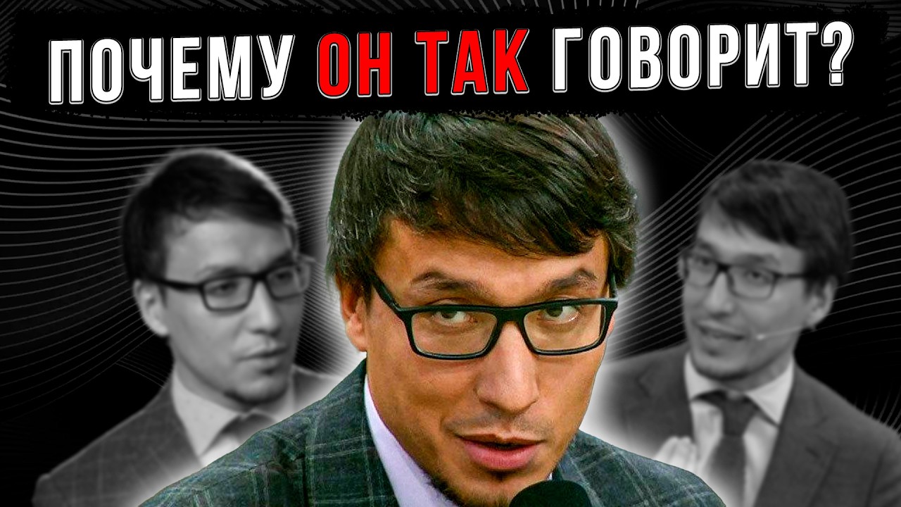 ВЛИЯТЕЛЬНАЯ ЖЕНА И МОЛЧАНИЕ: Как на самом деле живет Дмитрий Абзалов?