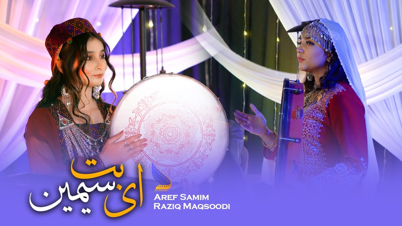 Ay Buti Semin - Aref Samim & Raziq Maqsoodi Hazaragi | Deedar Music S1E9 | ای بت سیمین آهنگ هزارگی