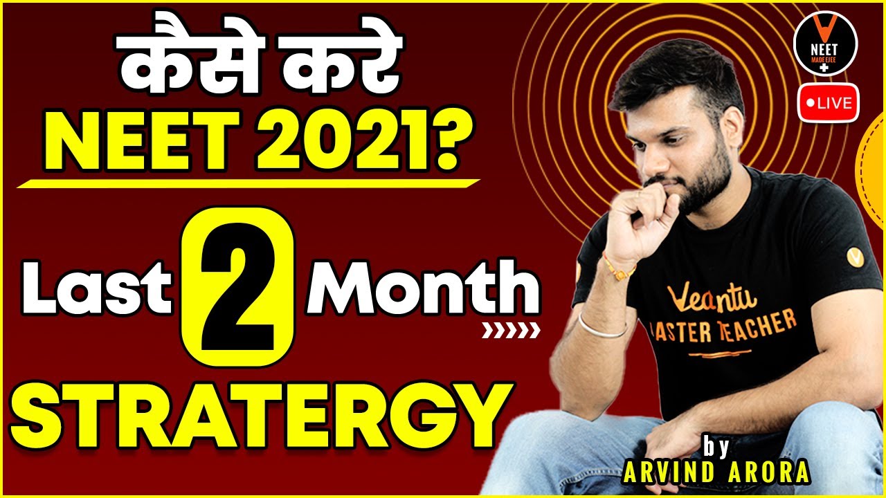 How to Prepare for NEET 2021 in 2 Months | Last 2 Months NEET Strategy 2021 By Arvind Sir