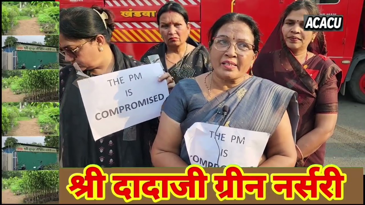 खंडवा : कांग्रेस ने केंद्रीय मंत्री का किया केवल राम चौराहे पर पुतला दहन 