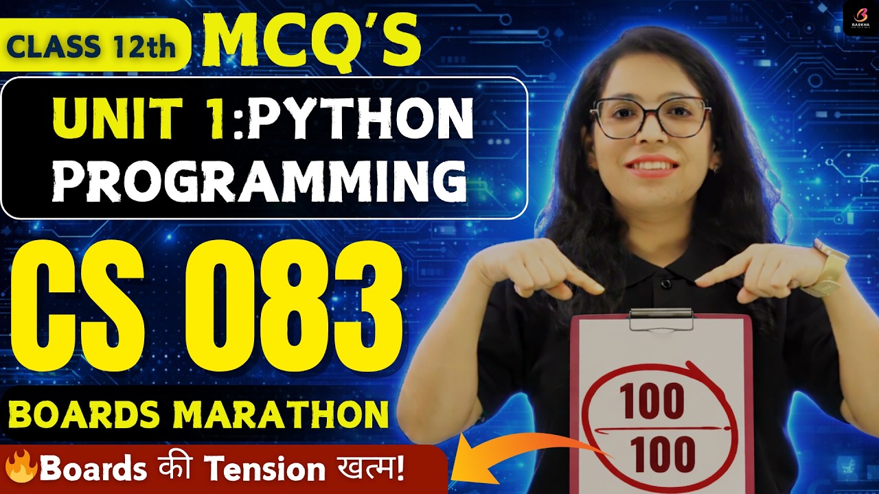 🚀Class 12 CS 083 Most Important MCQs🔥Complete Syllabus |Boards 2026 Marathon |Score 100% |Barkha Mam
