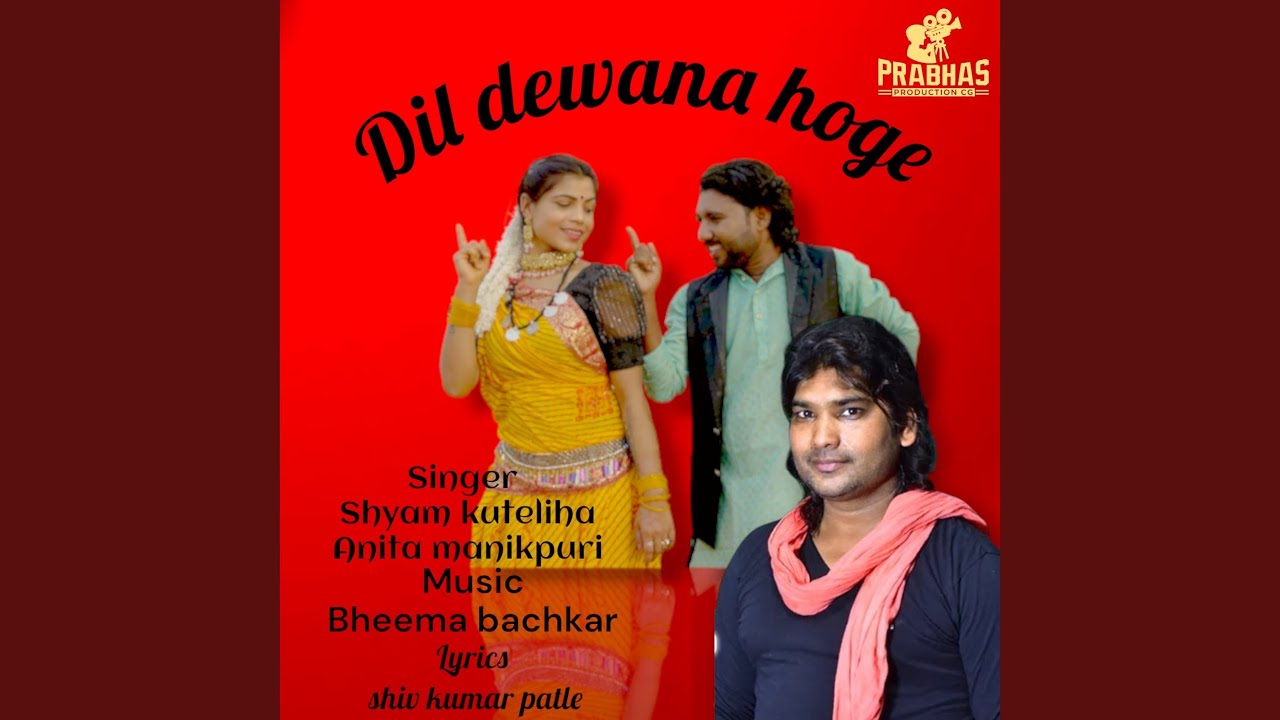 Dil Dewana Hoge