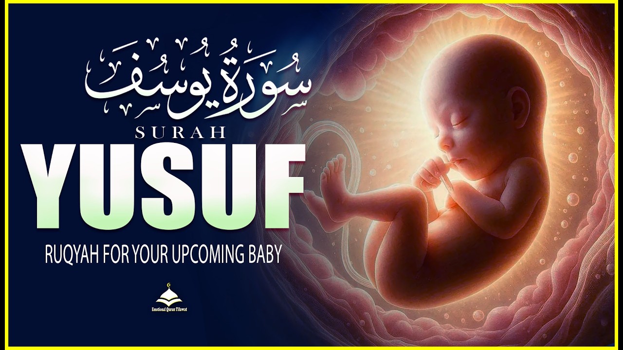 Surah Yusuf سورة يوسف | Pregnant Mother Must Listen Everyday | Quran Ruqyah for Your Upcoming Baby