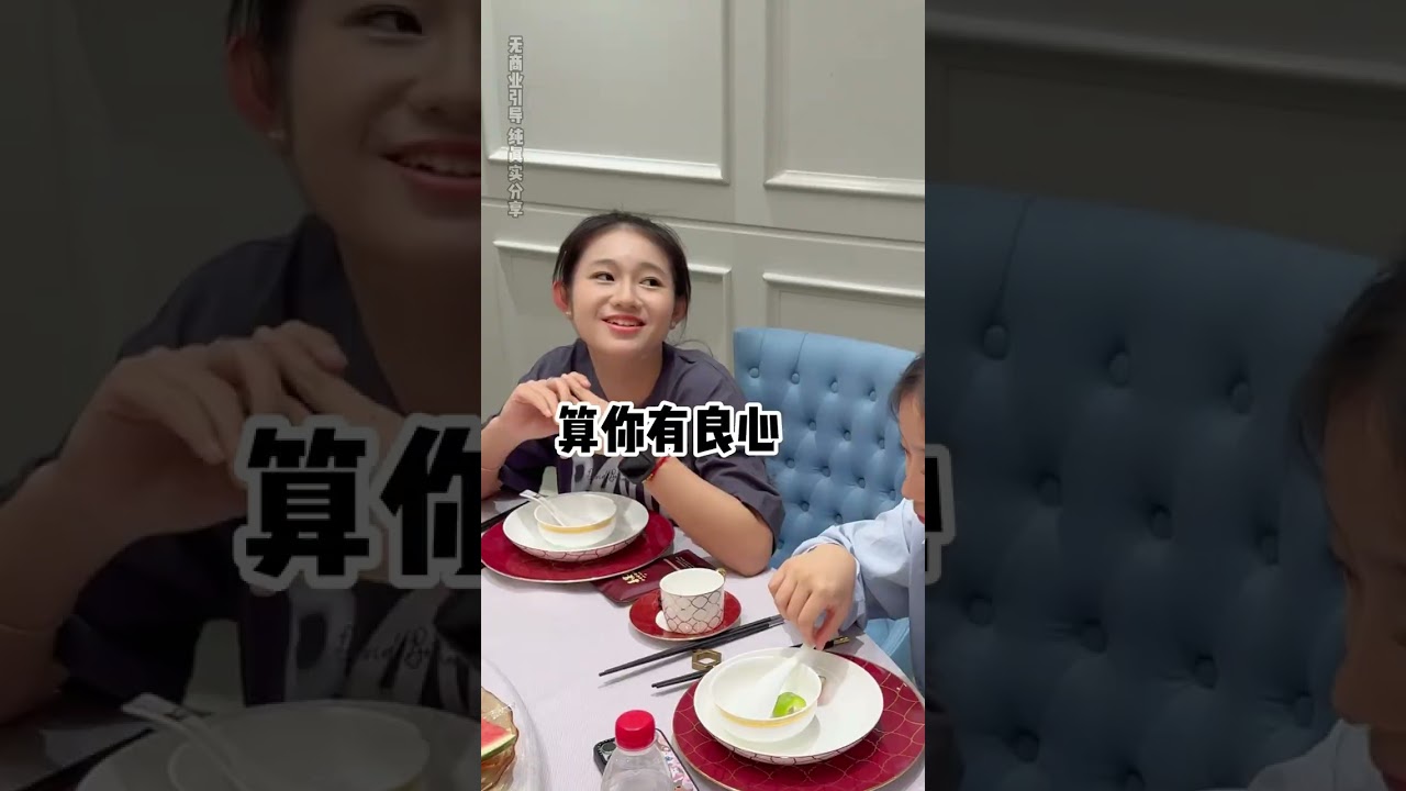 老板“折磨”？明明是互相学习