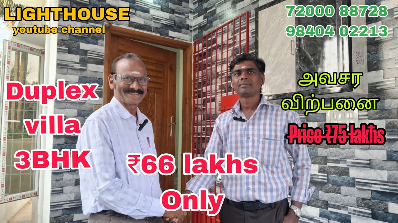 GUDUVANCHERY MADAMPAKKAM - Duplex villa 3BHK - 900SQFT - BUILDUP 1530SQFT - PRICE ₹66LAKHS