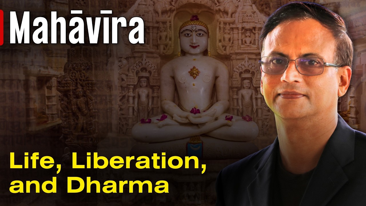 Махавира: Жизнь, освобождение и становление Дхармы