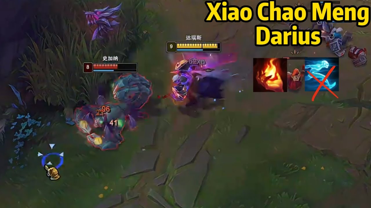 Xiao Chao Meng Darius: Ignite Darius is Better Than Ghost?