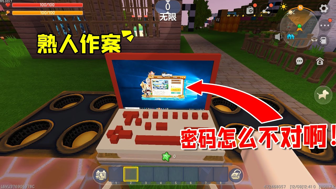 迷你世界：小表弟的迷你号被盗，2年的心血全没了，还是熟人作案