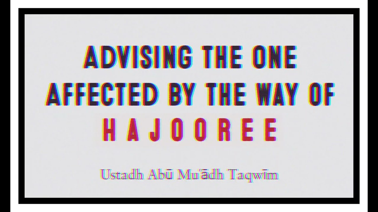 Advising the One Affected by the Way of Yahya Hajuri || Abu Muadh Taqeeem Aslam