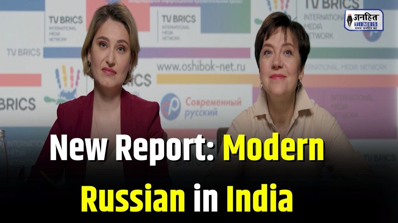 New report: Modern Russian in India || JANHITTIMES ||