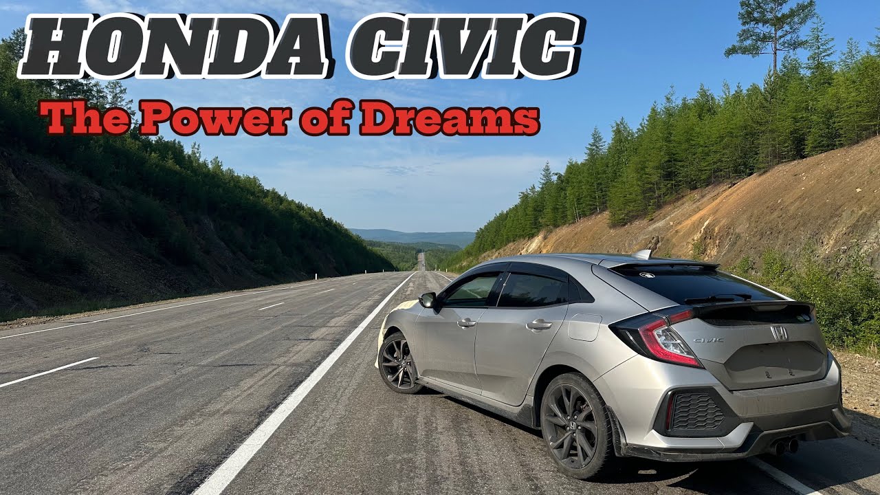 Перегон HONDA CIVIC 10-го поколения