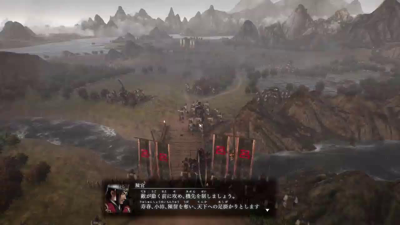 真三國無双origins 呂布ルート