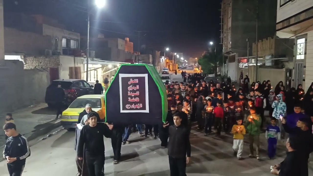 موكب أيتام الحسين(ع)ذكرى استشهاد مولاتنا فاطمة الزهراء عليها السلام ( الرواية الثالثة )#العراق